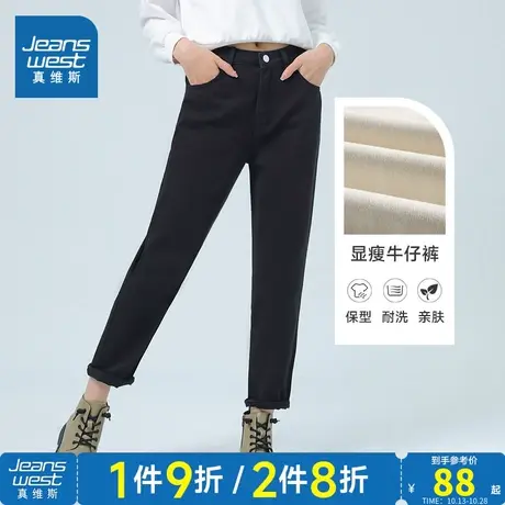 LT真维斯女装米白色直筒中腰牛仔裤2023春季新款女款通勤牛仔裤潮商品大图