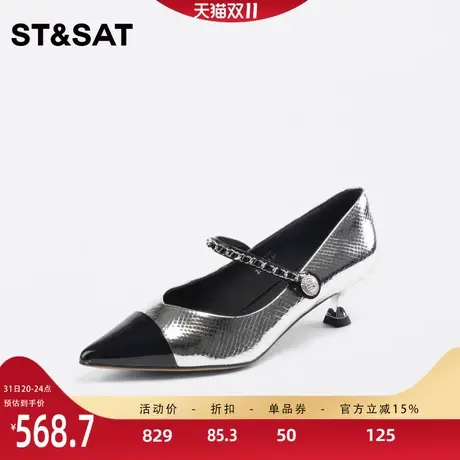 星期六玛丽珍单鞋2024年春季新品黑白拼色细跟尖头女鞋SS4111130A图片
