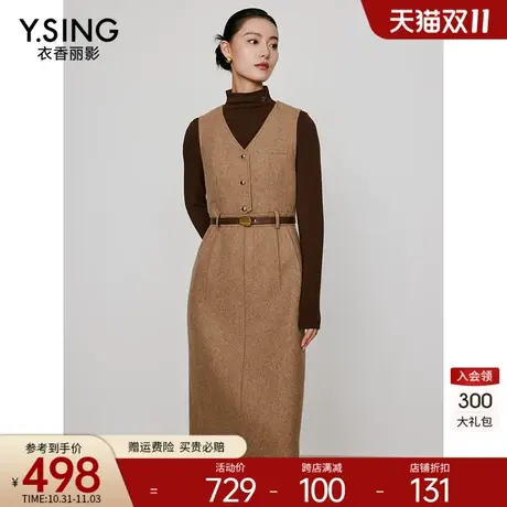 驼色v领无袖连衣裙女衣香丽影2023年冬季新款气质收腰老钱风裙子商品大图
