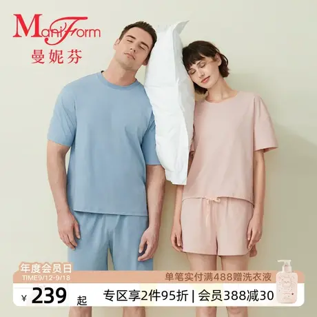 【可外穿】曼妮芬短袖短裤套装舒适家居服女棉质起居情侣睡衣睡裤商品大图