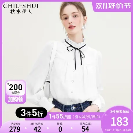 秋水伊人法式木耳边立领衬衫秋冬2023新款女装系带白色长袖上衣图片