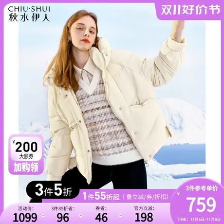 秋水伊人米白色连帽短款羽绒服2023年冬季新款女装小个子时尚外套图片