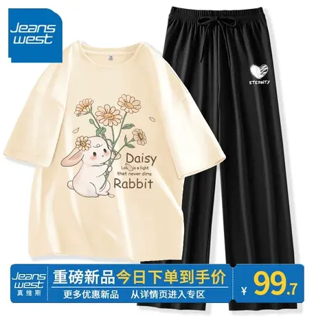 ZR真维斯休闲套装女夏季2023新款 圆领短袖t恤女垂感冰丝裤两件套图片