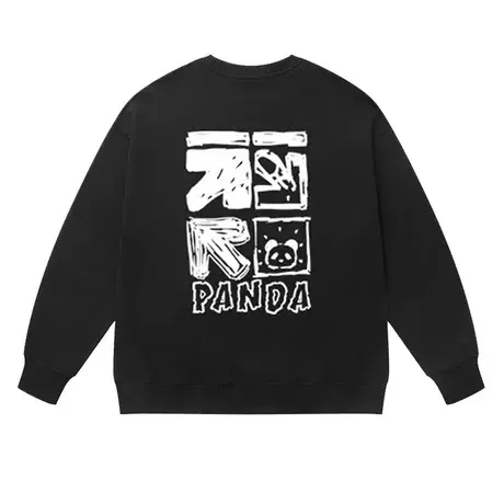 趣味创意卡通熊猫印花圆领卫衣男2023秋冬季新款加绒加厚男装外套商品大图