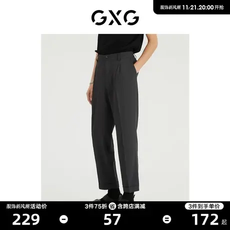 GXG男装 商场同款自我疗愈系列宽松锥形九分裤 2022年夏季新品商品大图