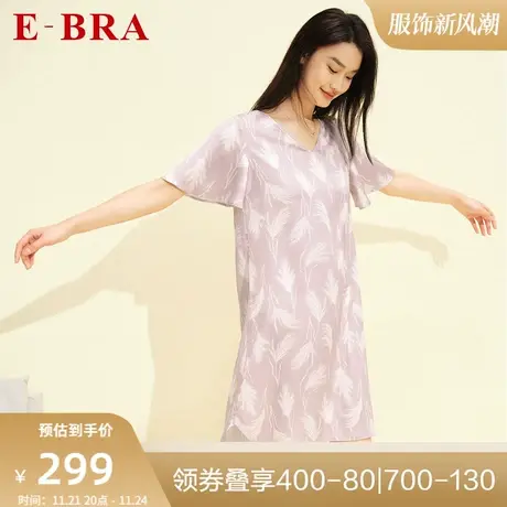 安莉芳旗下E-BRA薄款印花V领短袖睡裙女士长款睡衣家居服KL00108图片
