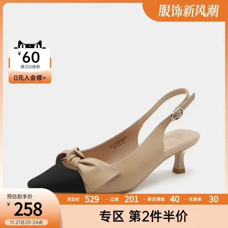 千百度小香风优雅透气尖头拼色中跟鞋通勤约会甜美后空时装凉鞋女商品大图