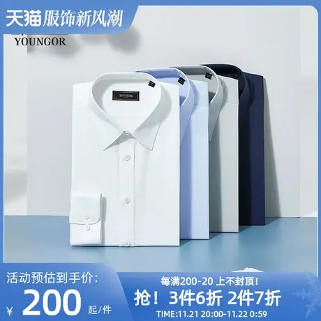 雅戈尔男士长袖衬衫春秋新品官方商务休闲棉弹舒适百搭薄衬衣4480商品大图