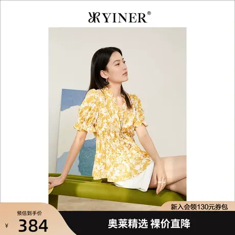 YINER音儿女装2022夏季新款印花木耳边V领衬衫商品大图