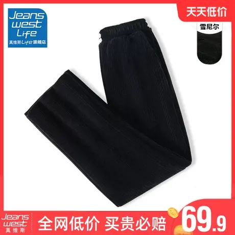 真维斯LIFE雪尼尔裤子女新款2023爆款慵懒风黑色直筒裤垂感高级感图片