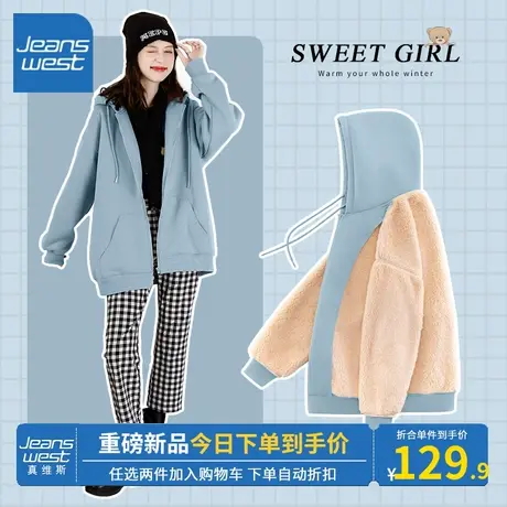 KV真维斯蓝色卫衣女2023新款冬季加绒加厚连帽美式开衫羊羔绒外套商品大图