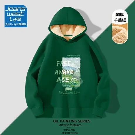 真维斯LIFE连帽卫衣女2023新款秋冬加绒加厚羊羔绒绿色上衣外套女商品大图