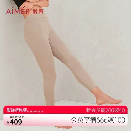 【奶皮衣】爱慕吸湿发热抗菌抗静电保暖内衣秋冬双层打底AM735292图片