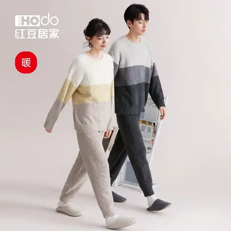 红豆情侣睡衣套装女冬季半边绒家居服男可外穿圆领套头衫可外穿商品大图