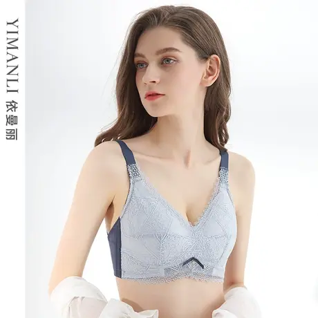 依曼丽无钢圈聚拢文胸性感薄款大码大胸显小内衣女收副乳防下垂商品大图