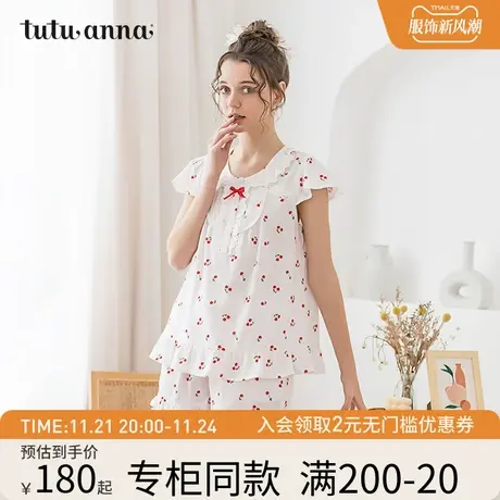 tutuanna家居服女 春夏甜美公主风樱桃印花短袖短裤上下套睡衣女商品大图