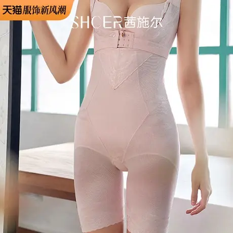 茜施尔束腰收腹提臀收小肚子美体塑裤女中塑高腰五分塑裤RA116P图片