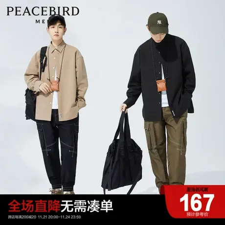 太平鸟男装 衬衫男2023春季纯色宽松休闲翻领长袖衬衣痞帅外套潮图片