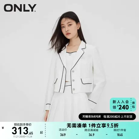 ONLY奥莱2023夏季新款时尚百搭通勤撞色宽松短款西服女商品大图