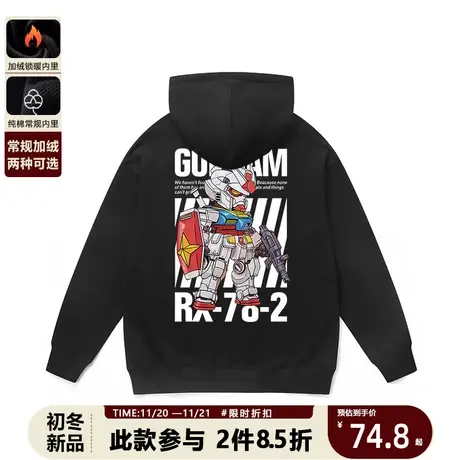 百T大战高达周边卫衣男潮牌2023新款爆款日系动漫黑色上衣秋冬季图片