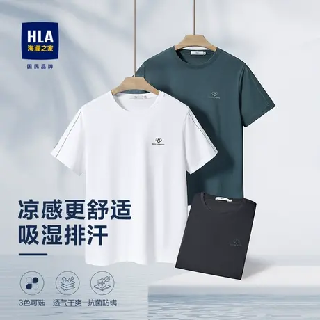 HLA/海澜之家冰爽棉凉感短袖T恤舒适透气耐穿印花清爽圆领短t男商品大图