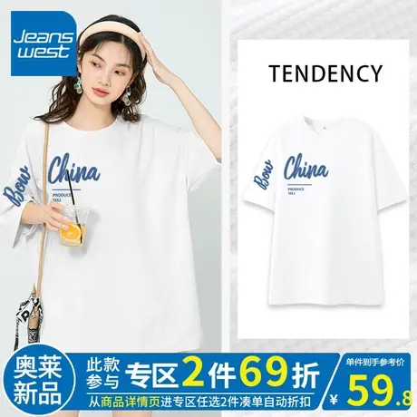 ZR真维斯中长款白色短袖t恤女夏季新款 遮臀显瘦华夫格上衣女宽松商品大图