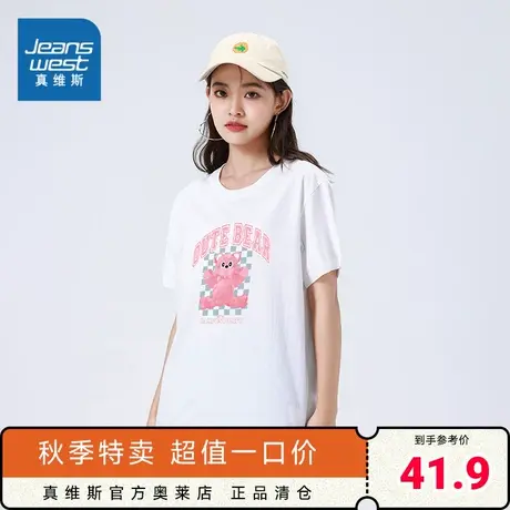 LE真维斯女装小熊印花2023年夏季新款宽松圆领T恤休闲时尚印花女商品大图
