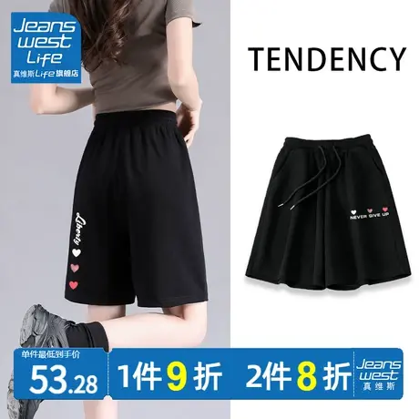 真维斯LIFE短裤女2023年夏季新款小个子宽松休闲运动阔腿五分裤潮图片