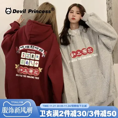 特别的情侣装国潮2024新款潮流连帽印花加绒卫衣ins超火宽松外套图片