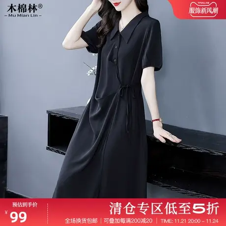 木棉林大码女装微胖连衣裙夏季显瘦遮肉高端设计感时髦妈妈裙长款图片