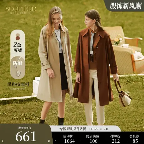 Scofield女装秋季英伦风黑科技面料防雨阔版经典帅气长款风衣图片
