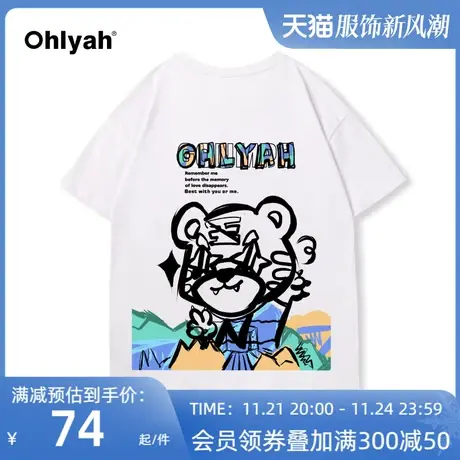Ohlyah2023春夏新款短袖T恤女白色打底衫内搭别致ins潮设计感小众商品大图