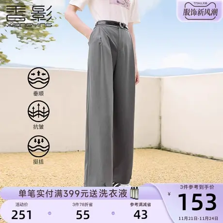 香影直筒西装阔腿裤女高腰2023夏季新款灰色裤子休闲宽松显瘦长裤商品大图