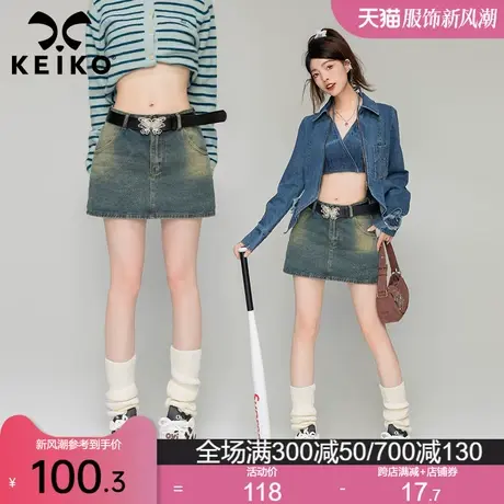KEIKO [防走光] 水洗做个牛仔半身裙秋季新美式高街辣妹包臀短裙图片
