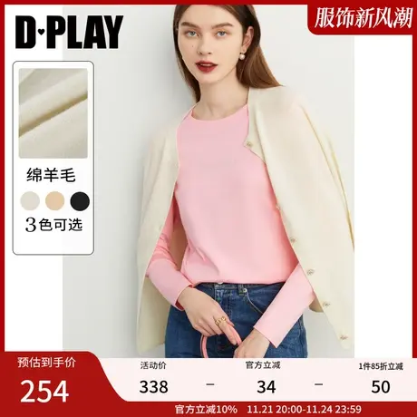 DPLAY【黑标】秋装岛精机无缝一体奶油白圆领0压羊毛针织开衫商品大图