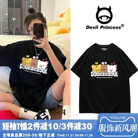 oversize学院风卡通印花纯棉t恤女2025夏季韩版ins设计感短袖上衣商品大图