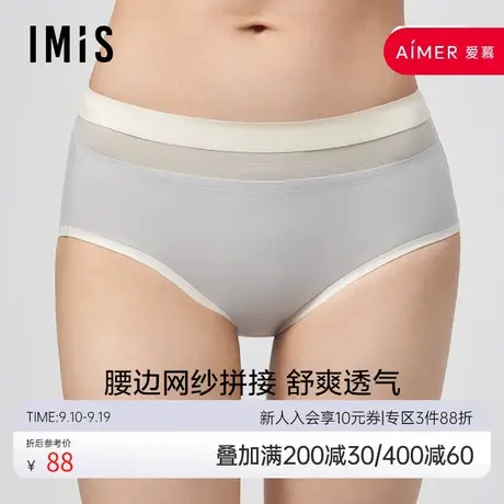 爱美丽IMIS商场新品23春夏光面无痕简约纯色女中腰平角裤IM23BKS1图片