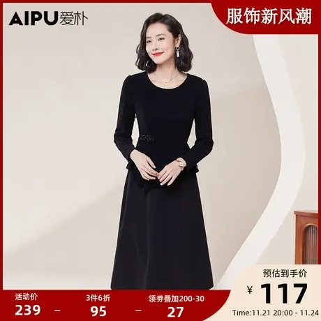爱朴大码女装2023秋冬新款胖mm时髦显瘦拼接中长款连衣裙休闲舒适图片