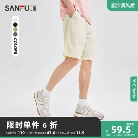 三福2023夏男士趣味小标梭织运动风中裤 休闲宽松五分裤471497商品大图