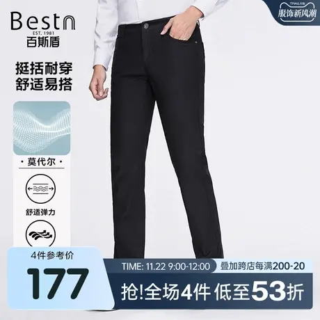 【莫代尔】百斯盾男装休闲裤2025春夏款亲肤舒适商务修身直筒裤图片