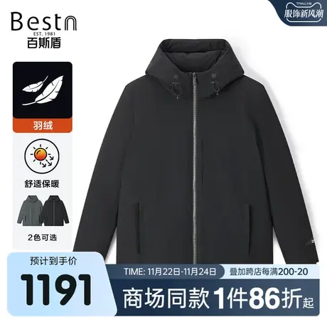 【商场同款】百斯盾男装羽绒服2023冬季新款中长款外套KR5A13043图片
