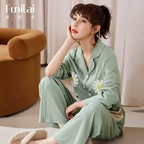 富妮来舒适简约纯棉家居服时尚翻领女士睡衣秋季长袖长裤两件套商品大图