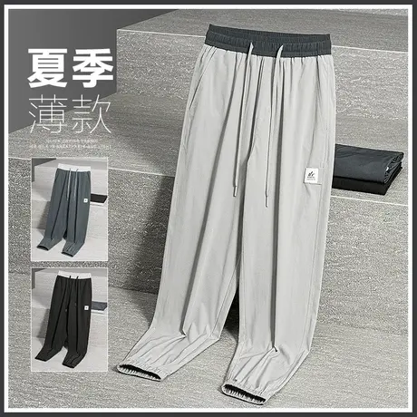 夏季超薄款冰丝透气空调运动裤男士束脚宽松紧腰2024新款休闲裤子商品大图