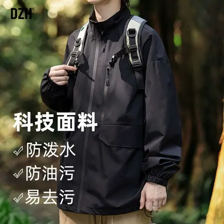 男士户外三防冲锋衣外套男春秋款潮高级感2024新款无帽夹克登山服商品大图