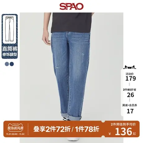 SPAO男士牛仔裤春季新款休闲宽松直筒长裤SPTJD23H12商品大图