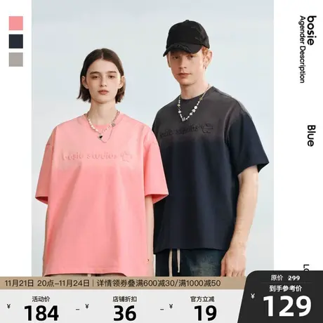 【小花人】bosie2024年夏季新款短袖T恤男情侣立体压印水洗体恤商品大图