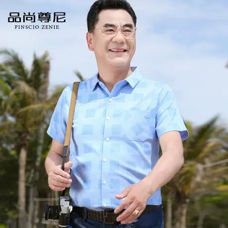 男士衬衫短袖撞色棋盘格宽松休闲衬衣40-50岁中老年爸爸夏天衣服商品大图