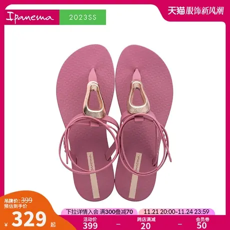 Ipanema依帕水滴系列春夏夹脚时尚女士外穿平底舒适沙滩凉鞋83339图片