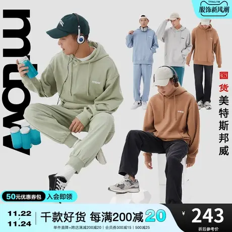 美特斯邦威卫衣男女同款基础绣花连帽宽松纯棉春秋套头衫图片