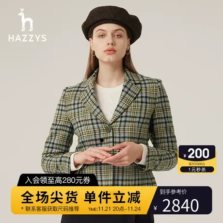 Hazzys哈吉斯短款单西女士新款格纹西服羊毛西装外套图片
